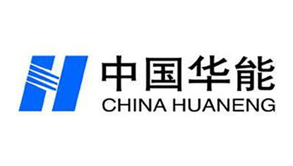 久盛-中國華能 久盛-中國華能